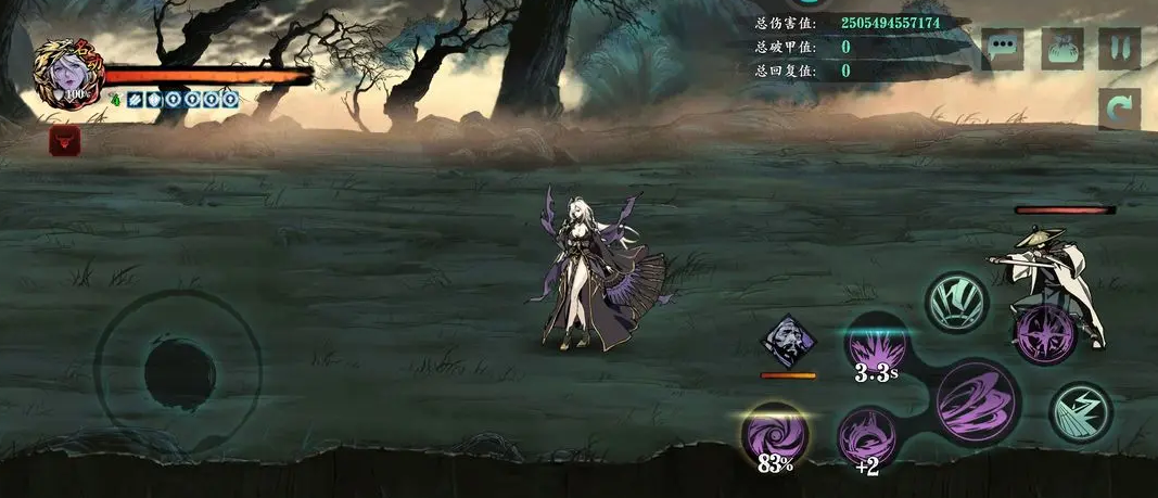 影之刃3天道真伤全攻哪里刷