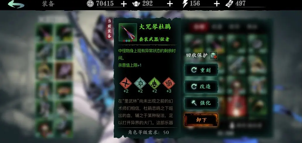 影之刃3天道真伤全攻哪里刷