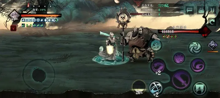 影之刃3墨宝是什么