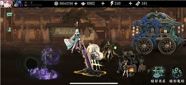 影之刃3剑神铁君子是什么