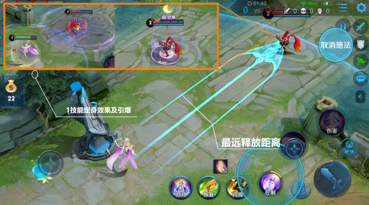 王者荣耀嫦娥对抗路怎么出装