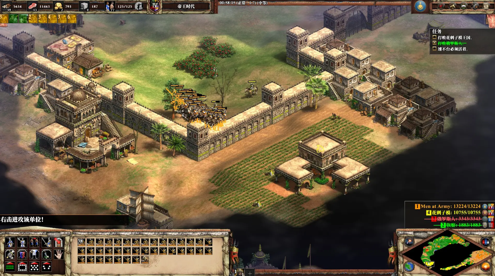 帝国时代2蒙古攻城武器推荐什么