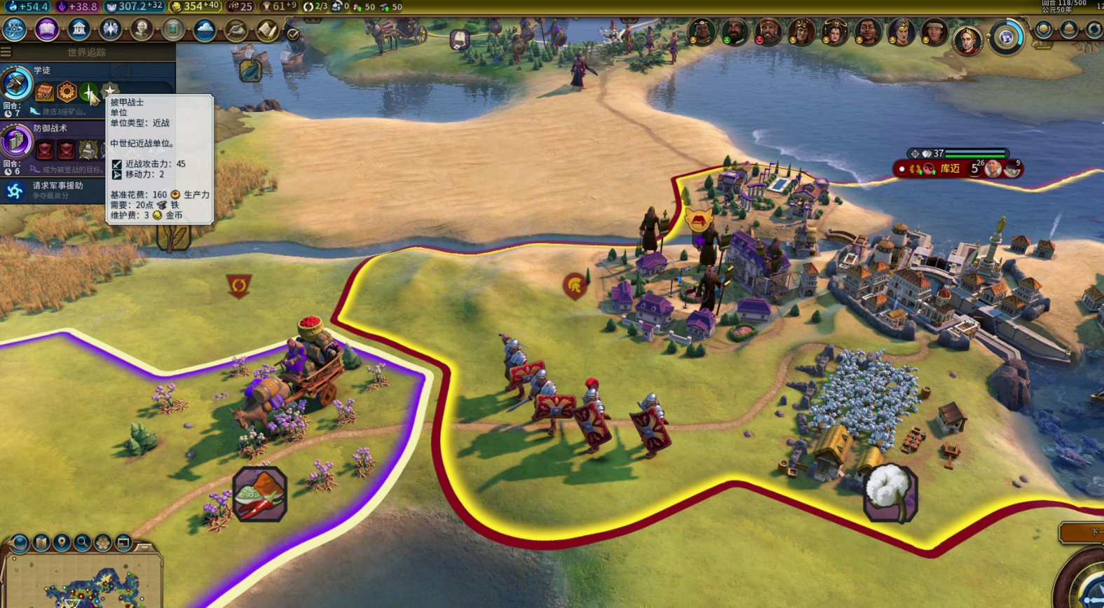 文明6罗马军团怎么造