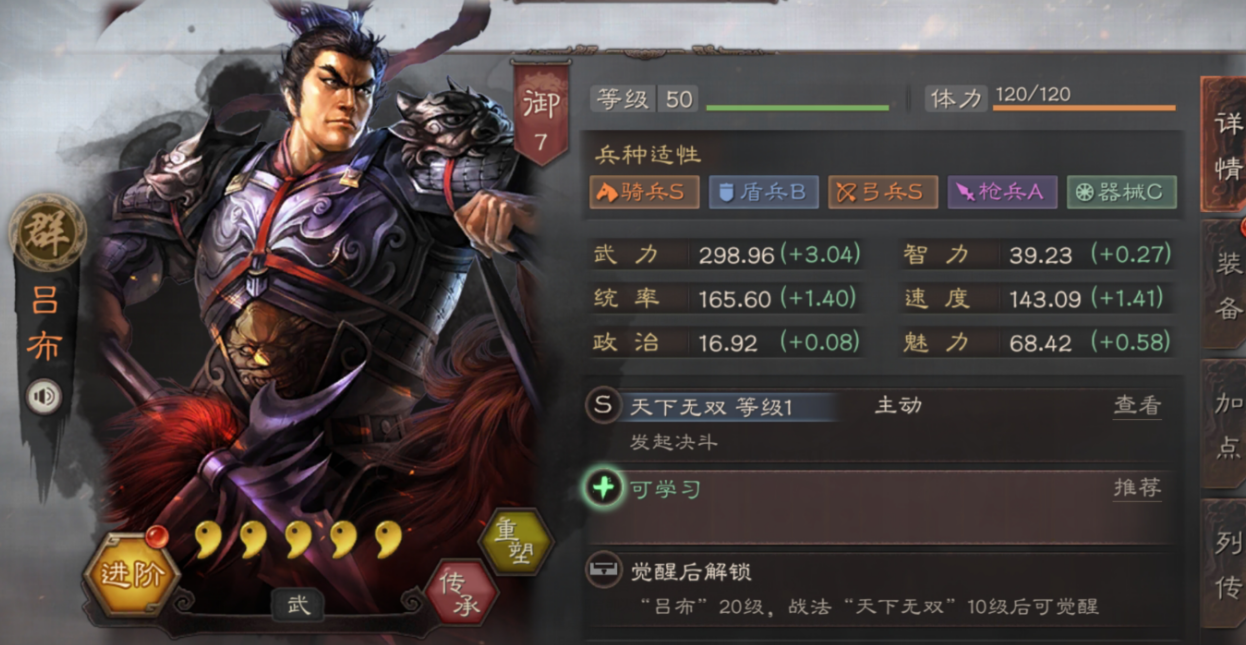 三国志战略版华佗放在什么位置