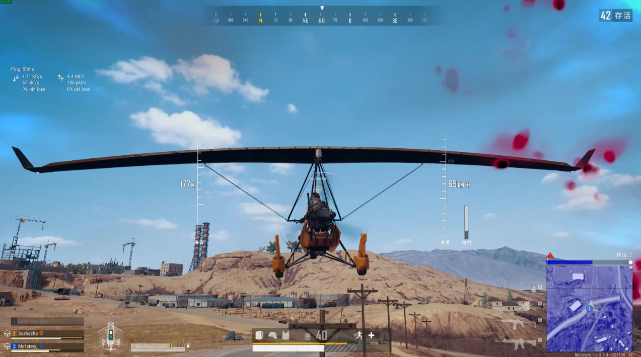 绝地求生滑翔机怎么开不动 绝地求生滑翔机怎么开不动