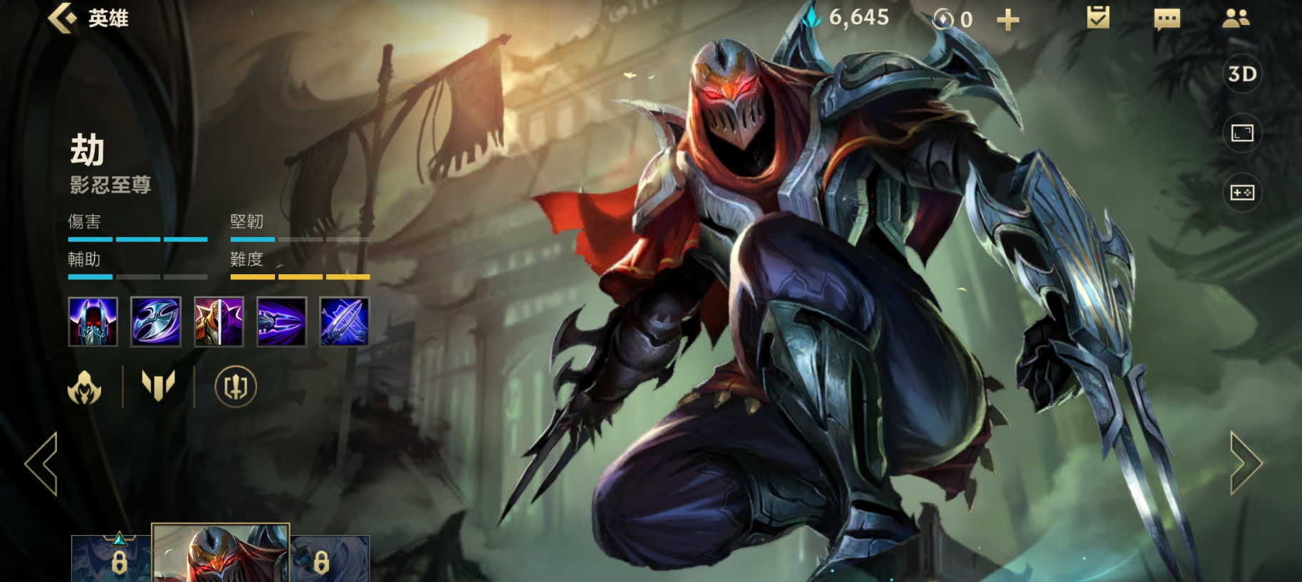 英雄联盟手游劫与亚索哪个更吊