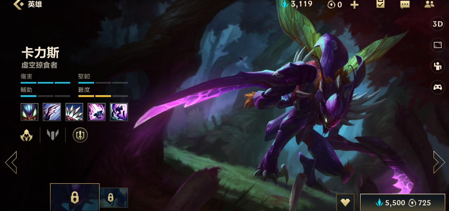 英雄联盟手游螳螂如何快速发育