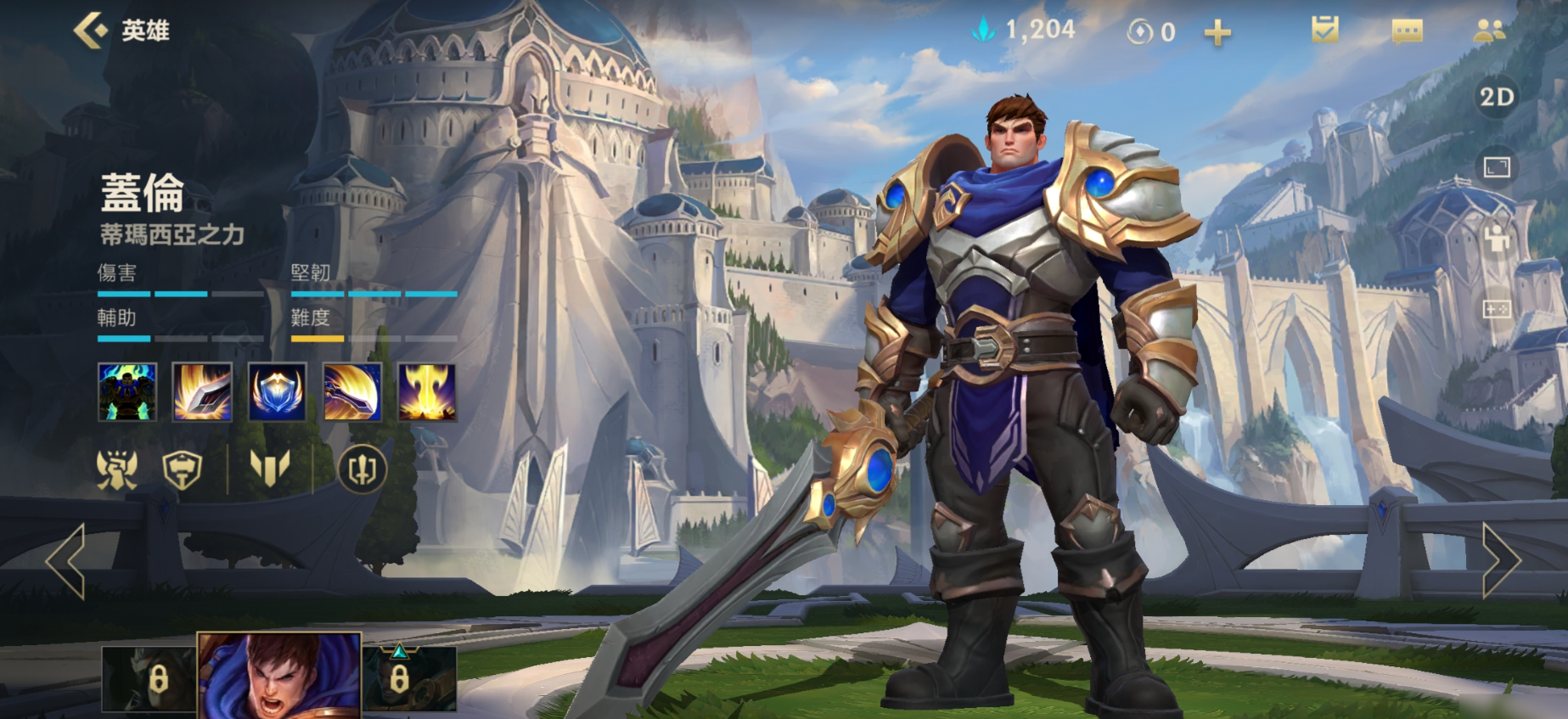 英雄联盟手游剑圣和盖伦哪个简单 英雄联盟手游剑圣和盖伦哪个简单