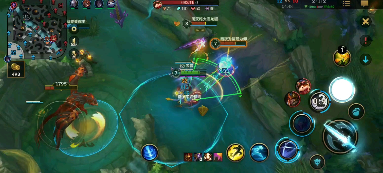 英雄联盟手游格温出什么装备好