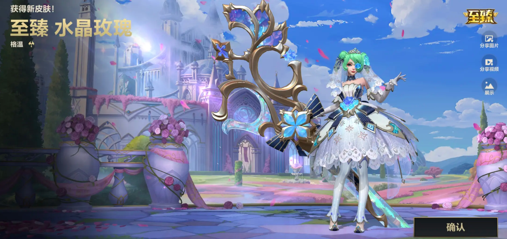 英雄联盟手游格温出什么装备好