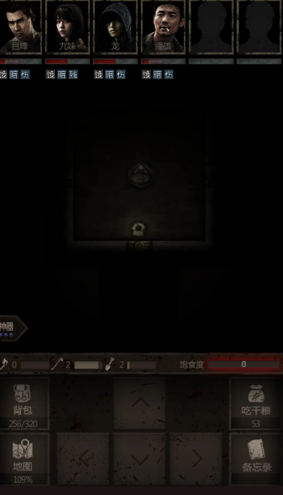 长生劫祖庙老人对话在哪触发