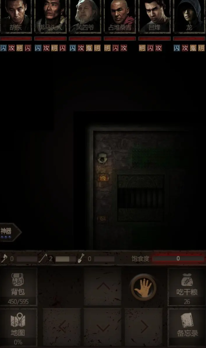 长生劫第三关毒龙在哪