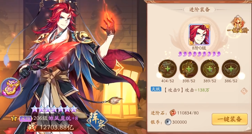 少年三国志2哪些合击最好用