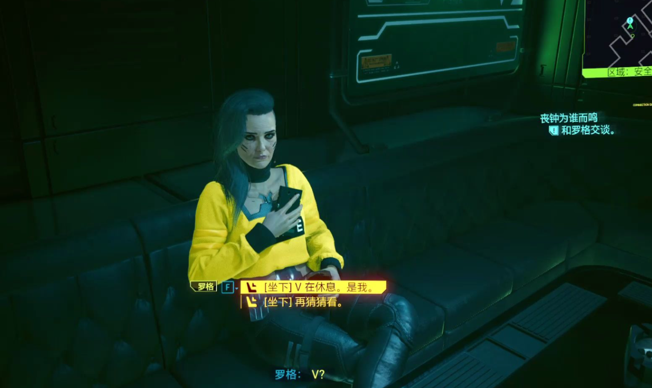 赛博朋克2077怎么攻略罗格