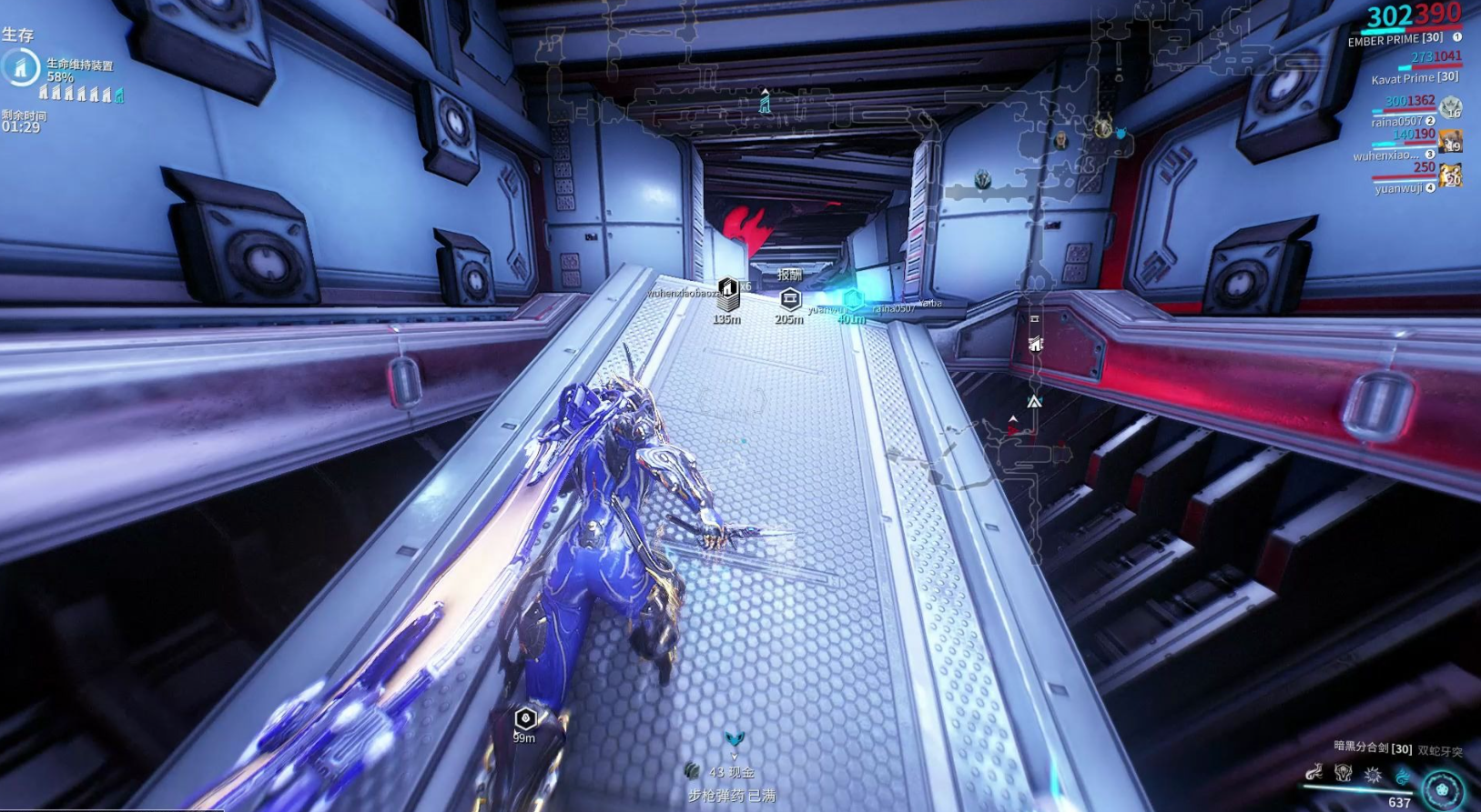 星际战甲重返遗迹怎么过