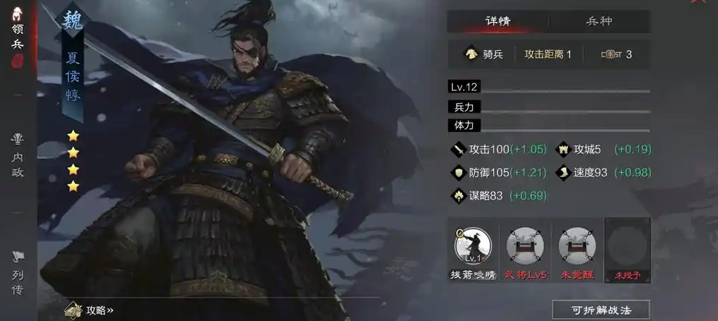 率土之滨颜良文丑怎么玩