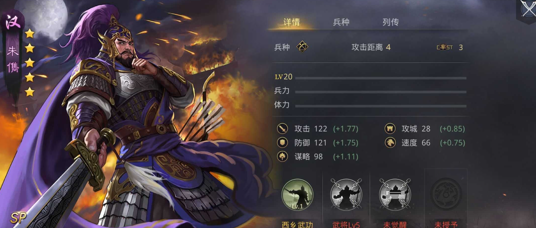 率土之滨打法刀该怎么加点