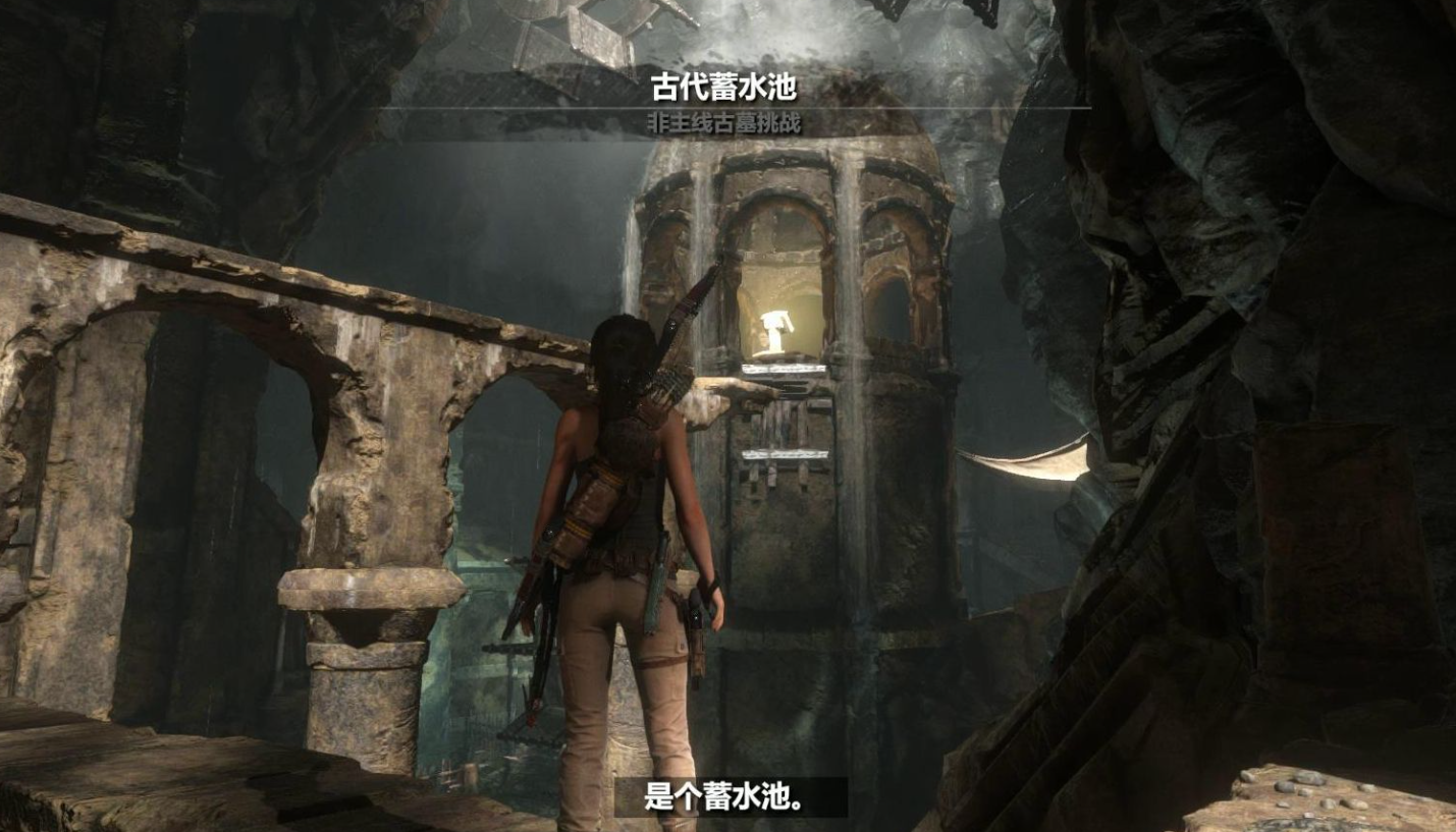 古墓丽影崛起古代蓄水池怎么玩