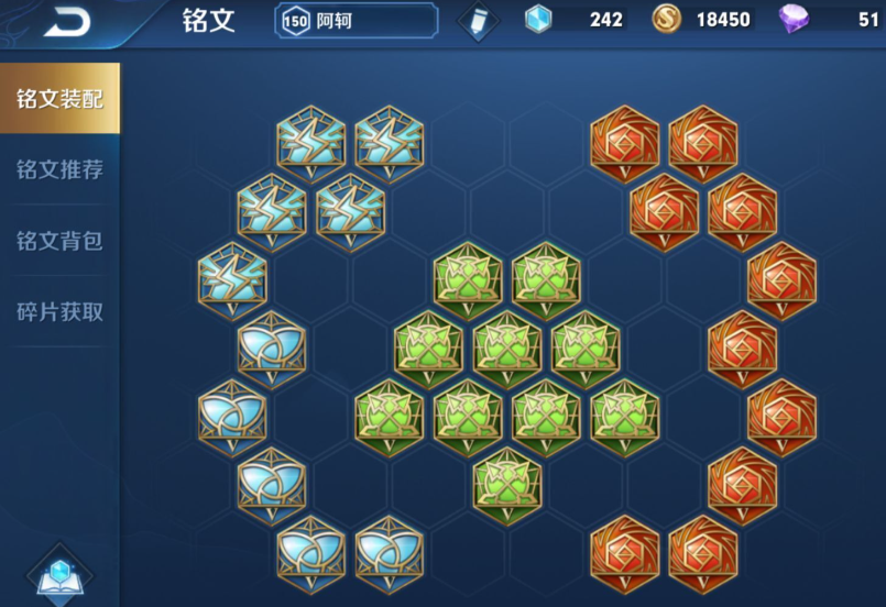 王者荣耀29星阿轲出装怎么出