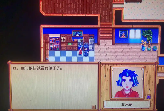 星露谷物语结婚后怎么生孩子