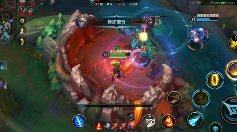 英雄联盟手游惩戒如何抢龙