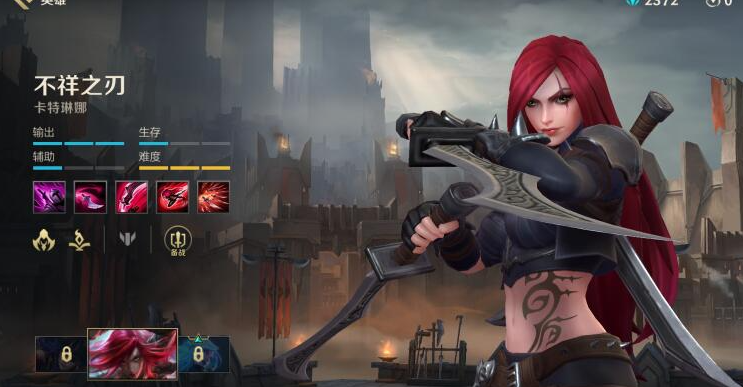 英雄联盟手游卡特和女刀哪个厉害