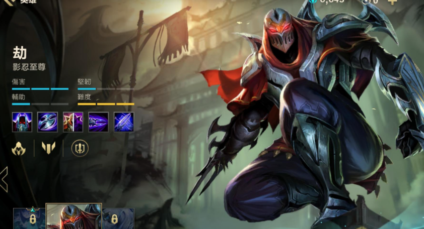 英雄联盟手游打劫什么英雄好用