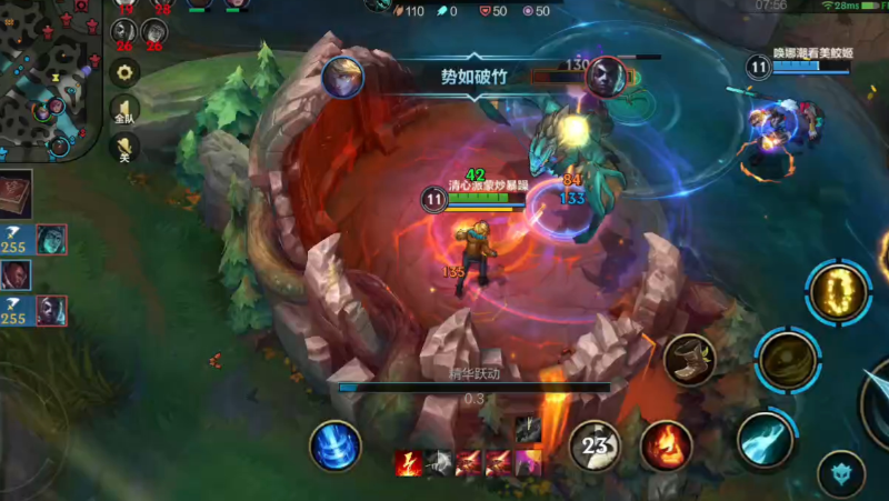 英雄联盟手游打龙有什么用 英雄联盟手游打龙有什么用