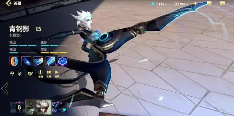 英雄联盟手游单人什么英雄最强