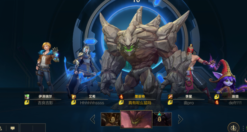 英雄联盟手游单人什么英雄最强 英雄联盟手游单人什么英雄最强