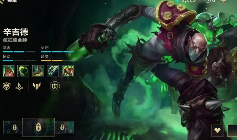 英雄联盟手游炼金带什么符文