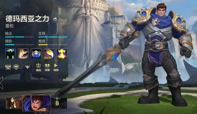 英雄联盟手游新手应该选什么角色