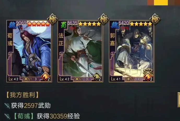 率土之滨怎么打狗法郭