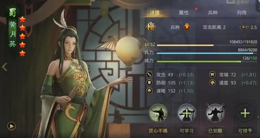 率土之滨姜维怎么用