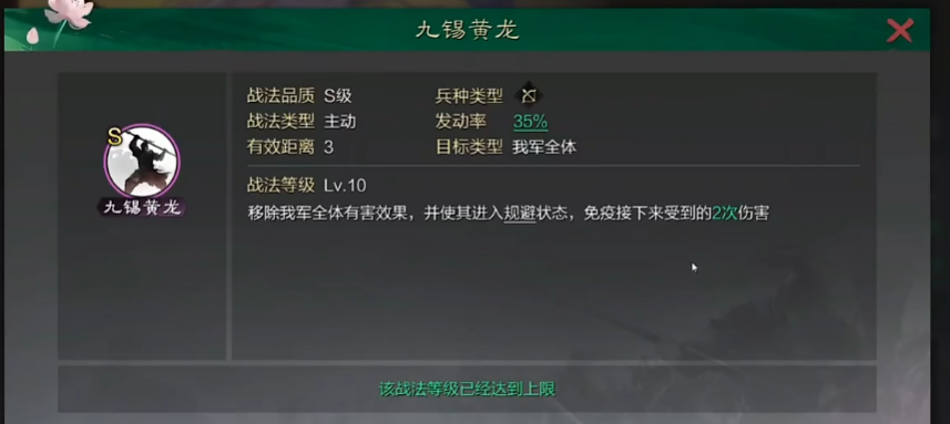 率土之滨姜维怎么用