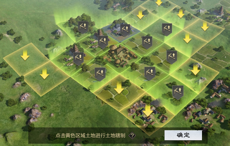 率土之滨的怎么屯田