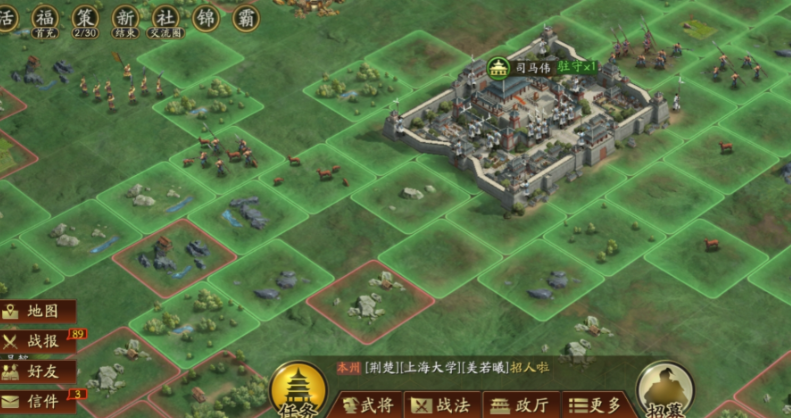 率土之滨的怎么屯田