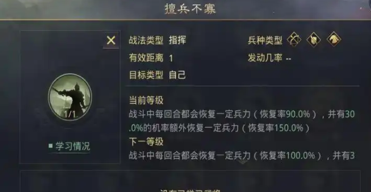 率土之滨五虎将怎么配