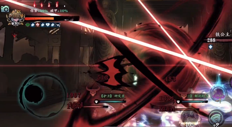 影之刃3修罗塔定海怎么过