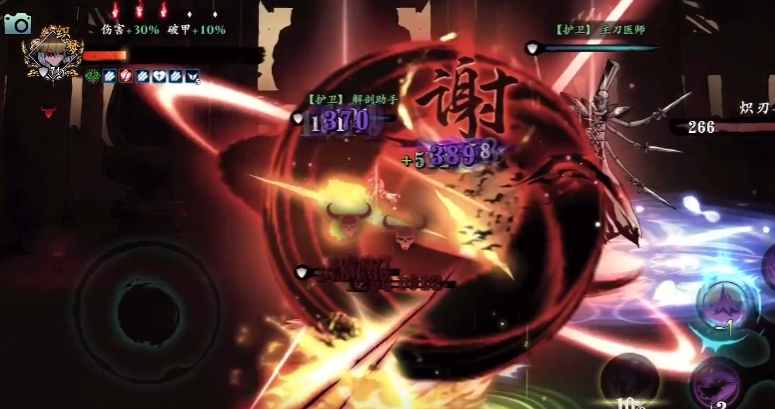 影之刃3修罗塔定海怎么过