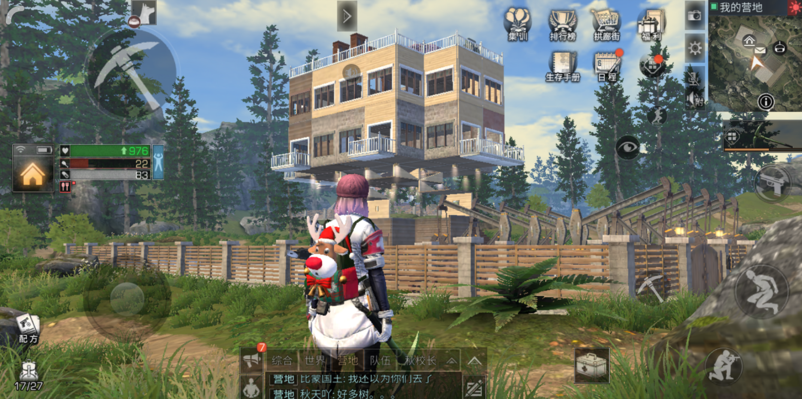 明日之后小枝芽怎么获得 明日之后小枝芽怎么获得