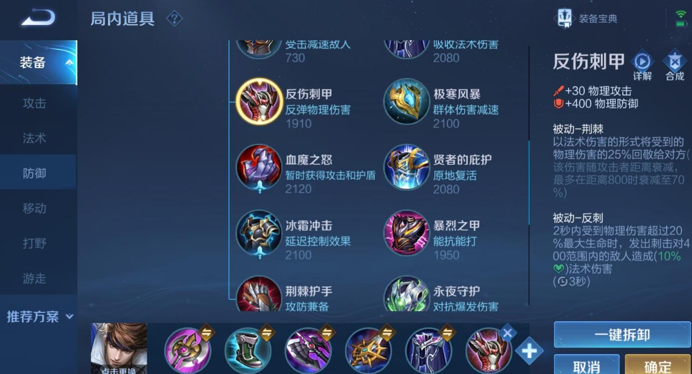 王者荣耀赵子龙出装是什么