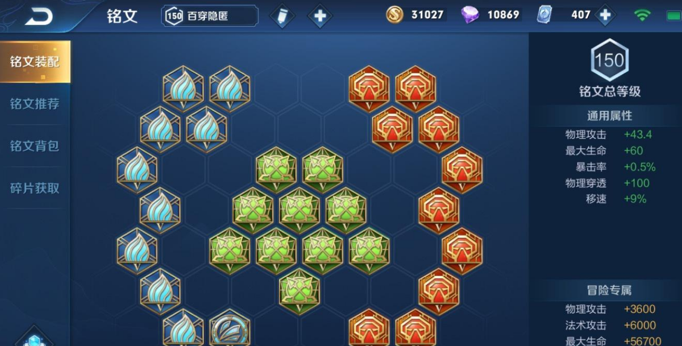 王者荣耀赵子龙出装是什么