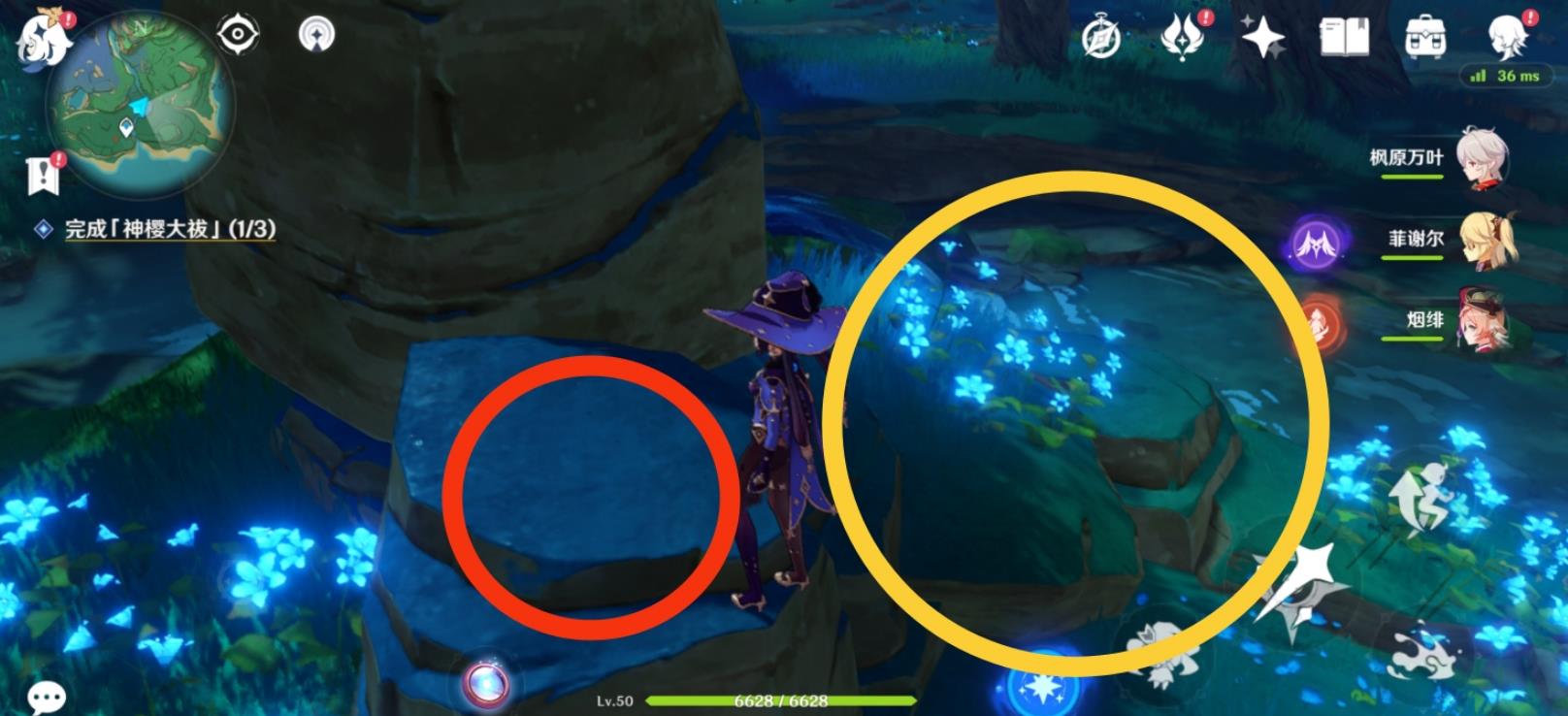 原神小狸子结界怎么解