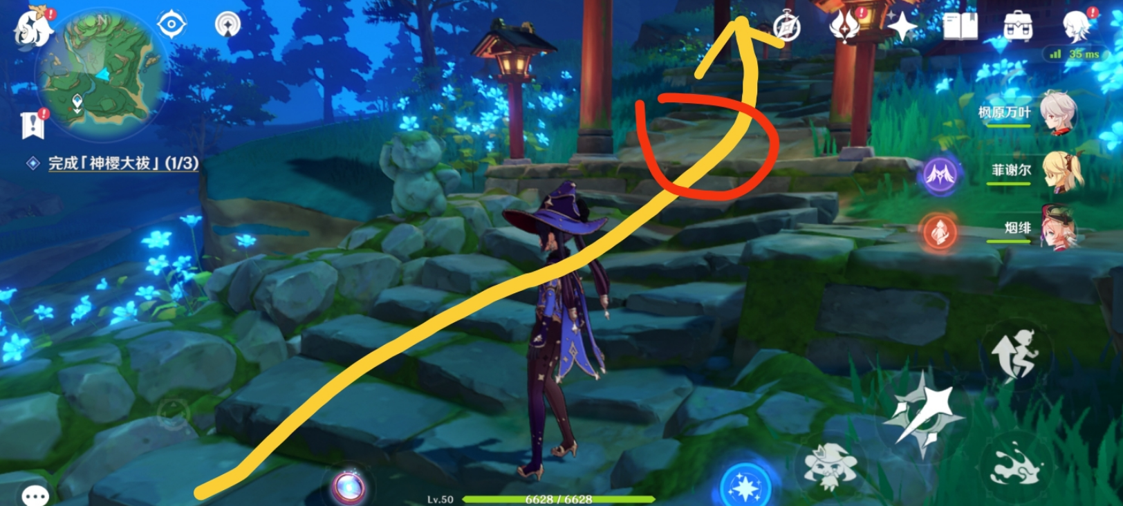 原神小狸子结界怎么解