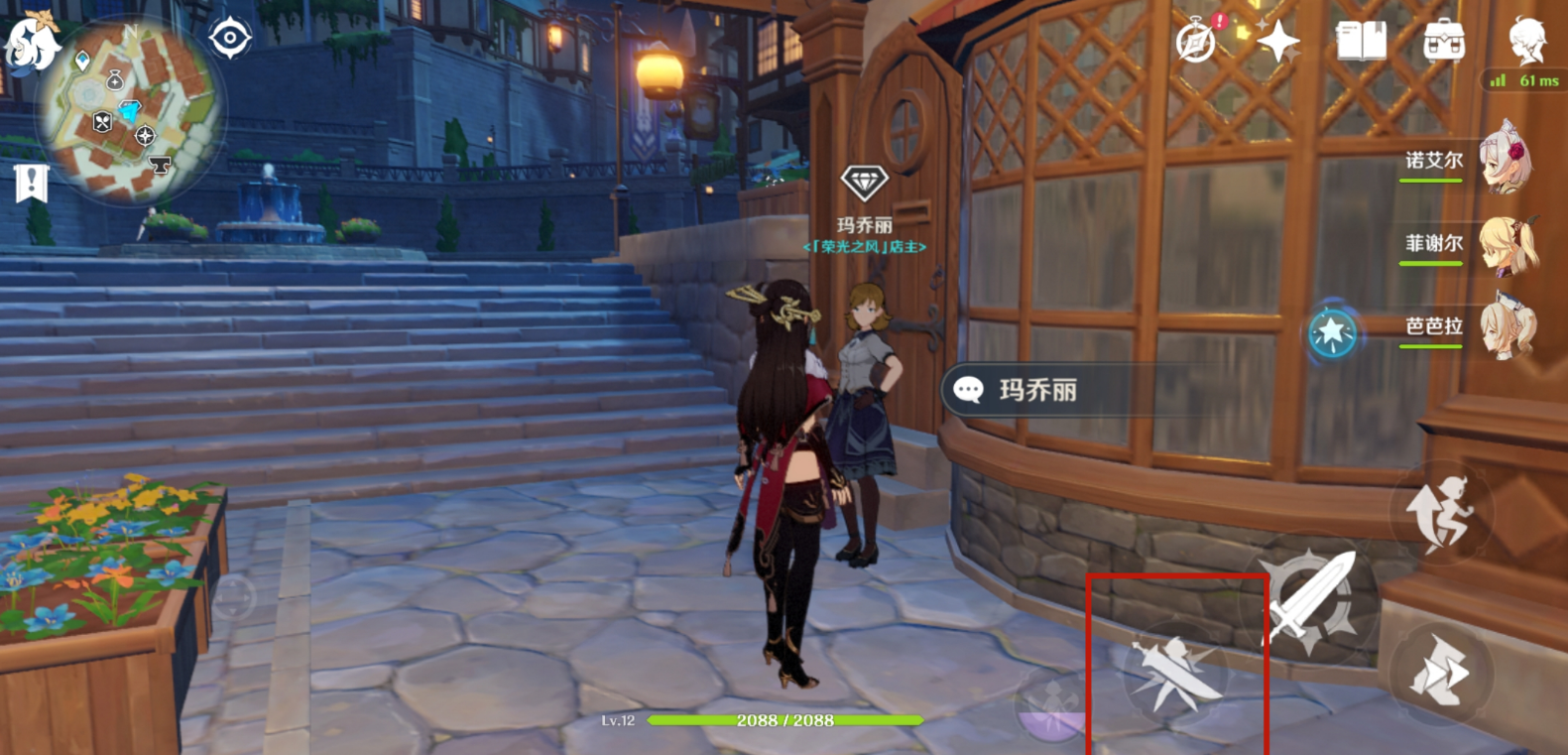 原神质量参变仪怎么部署