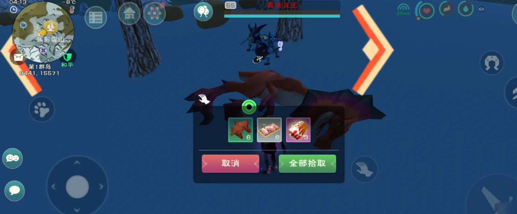 创造与魔法狼在哪