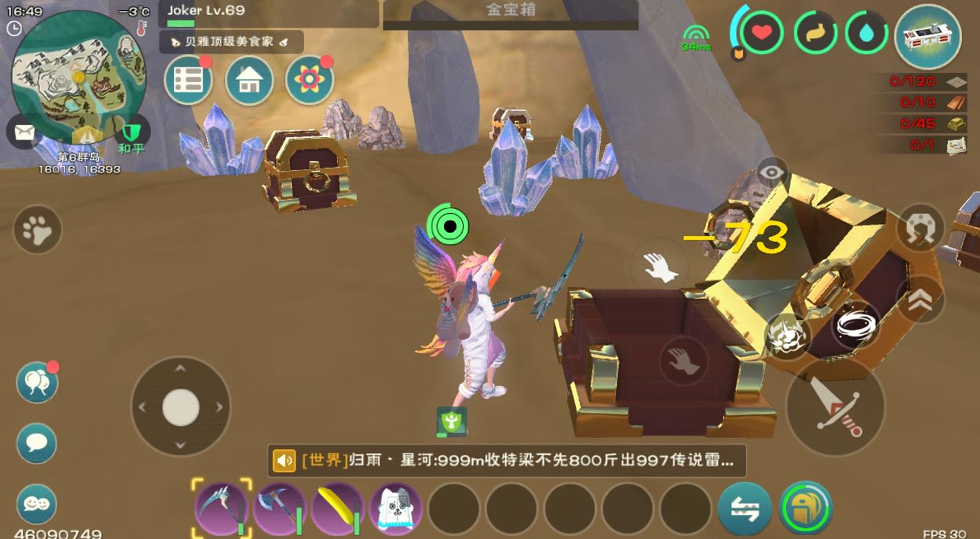 创造与魔法部落怎么建立