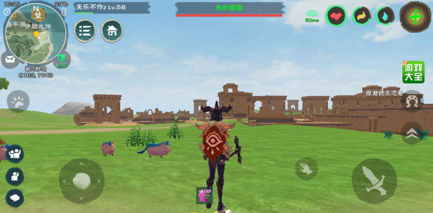 创造与魔法部落怎么建立