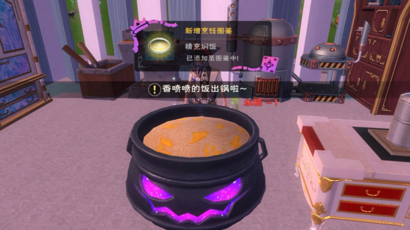 创造与魔法骆驼吃什么饲料